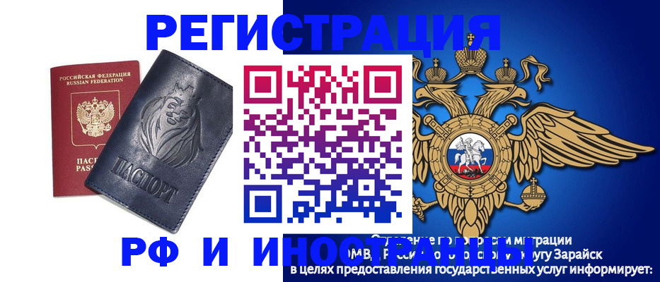 прописка для военкомата в Верхней Салде